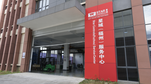 星空官方站网站登录入口-星空online（中国）
福州服务中心