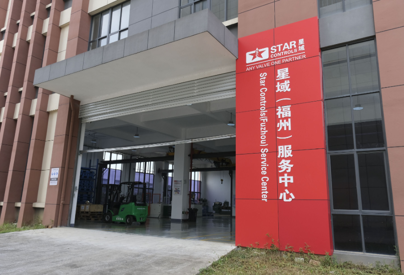 星空官方站网站登录入口-星空online（中国）
公司福州服务中心